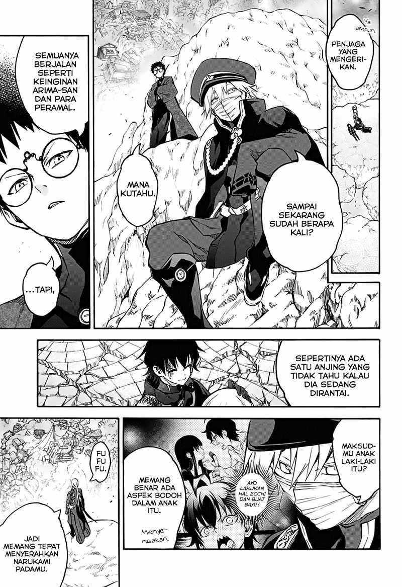 Sousei no Onmyouji