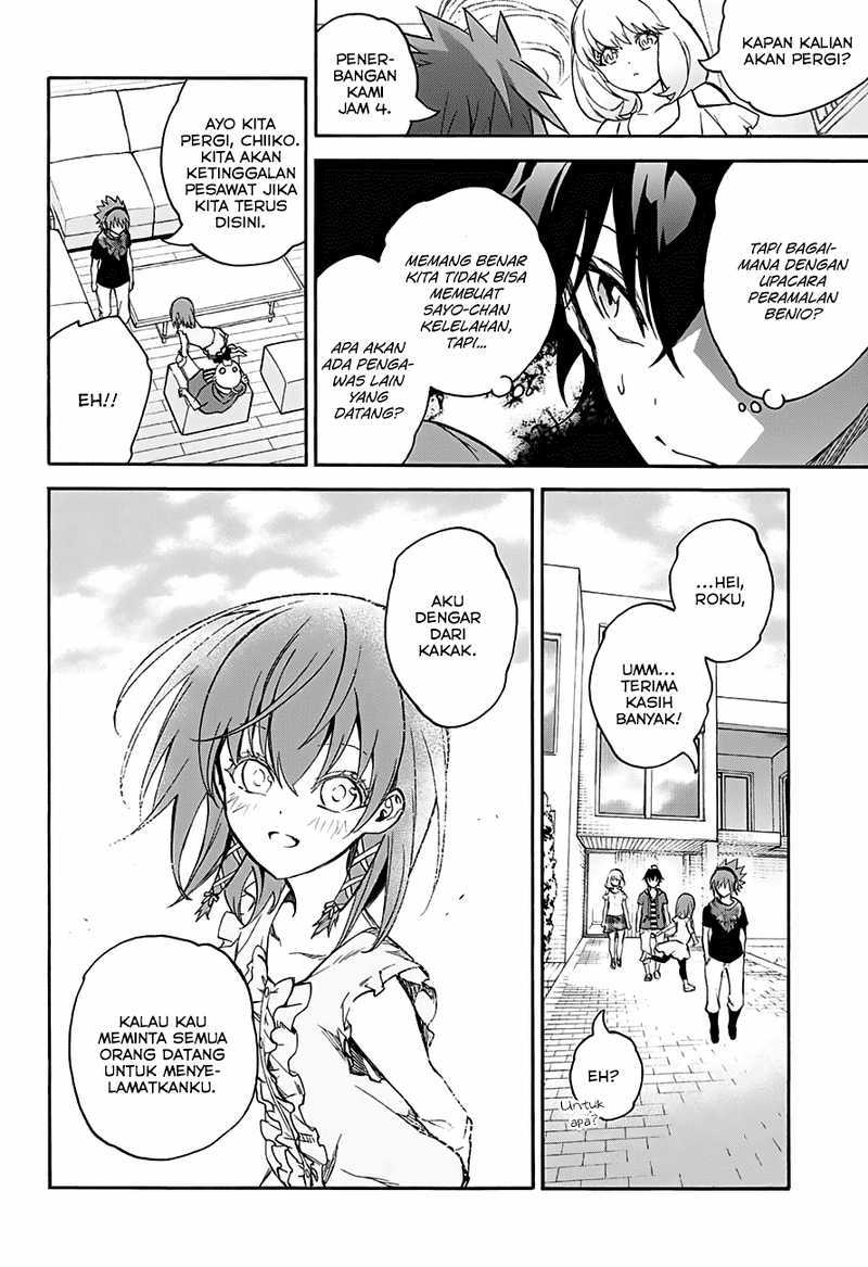 Sousei no Onmyouji