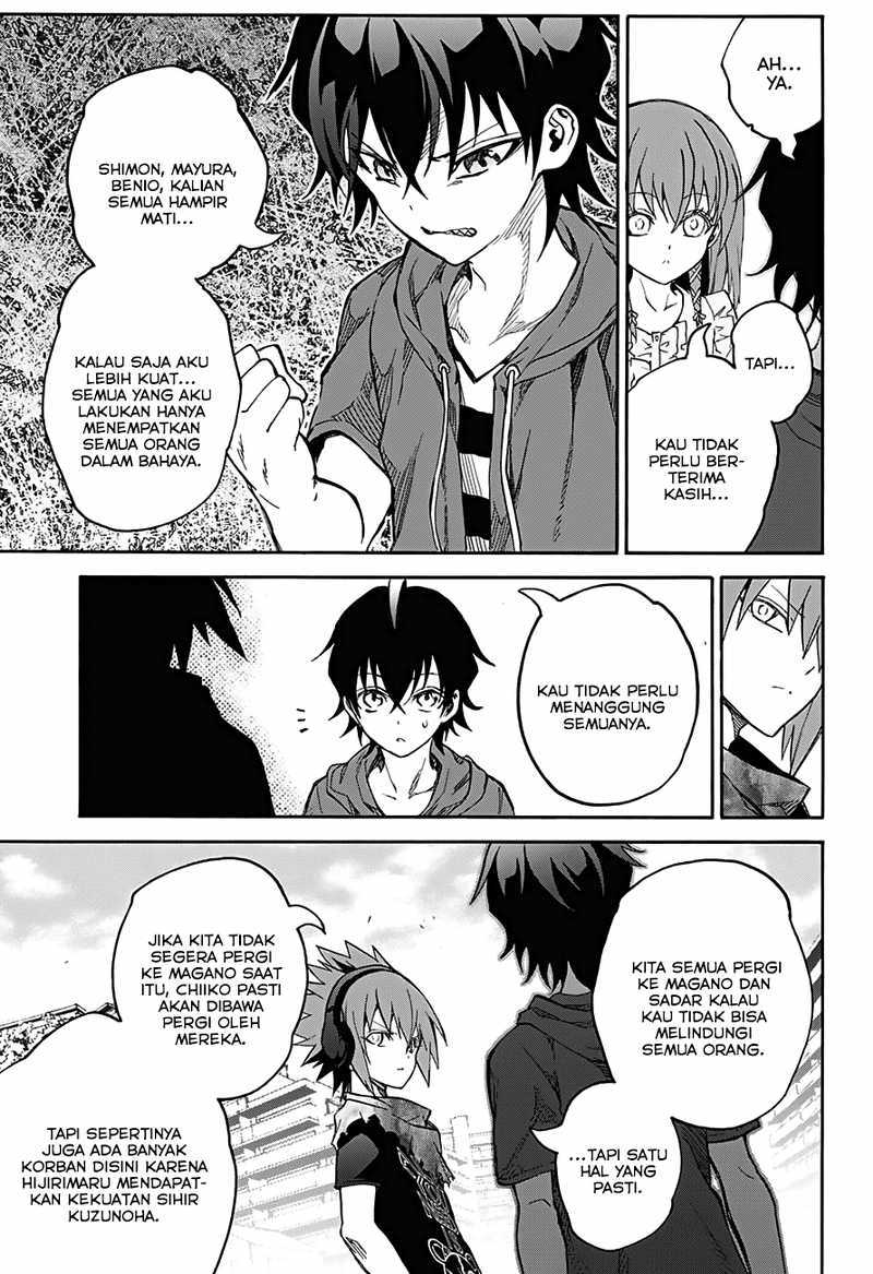 Sousei no Onmyouji