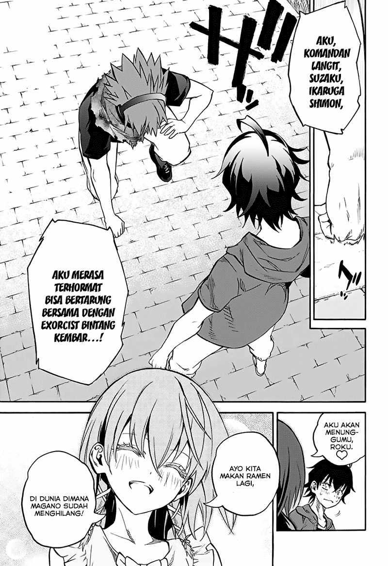 Sousei no Onmyouji