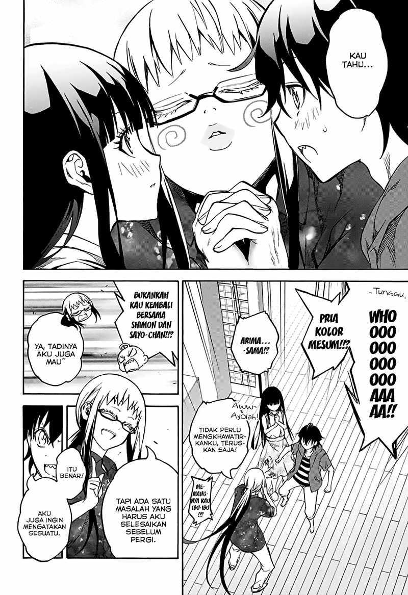 Sousei no Onmyouji