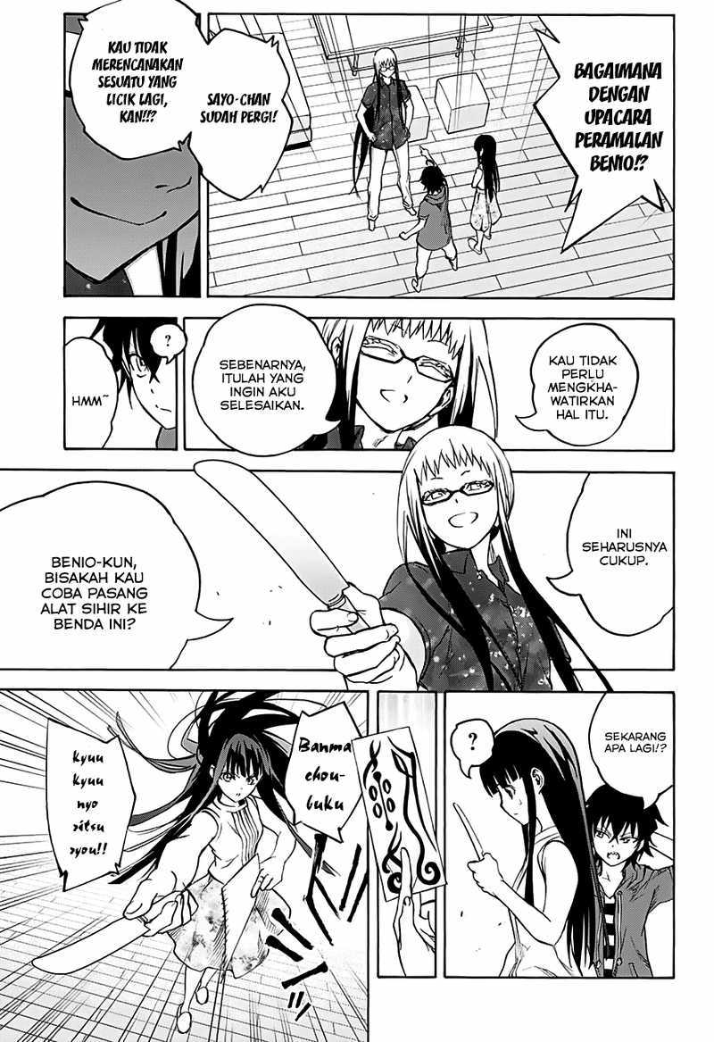Sousei no Onmyouji