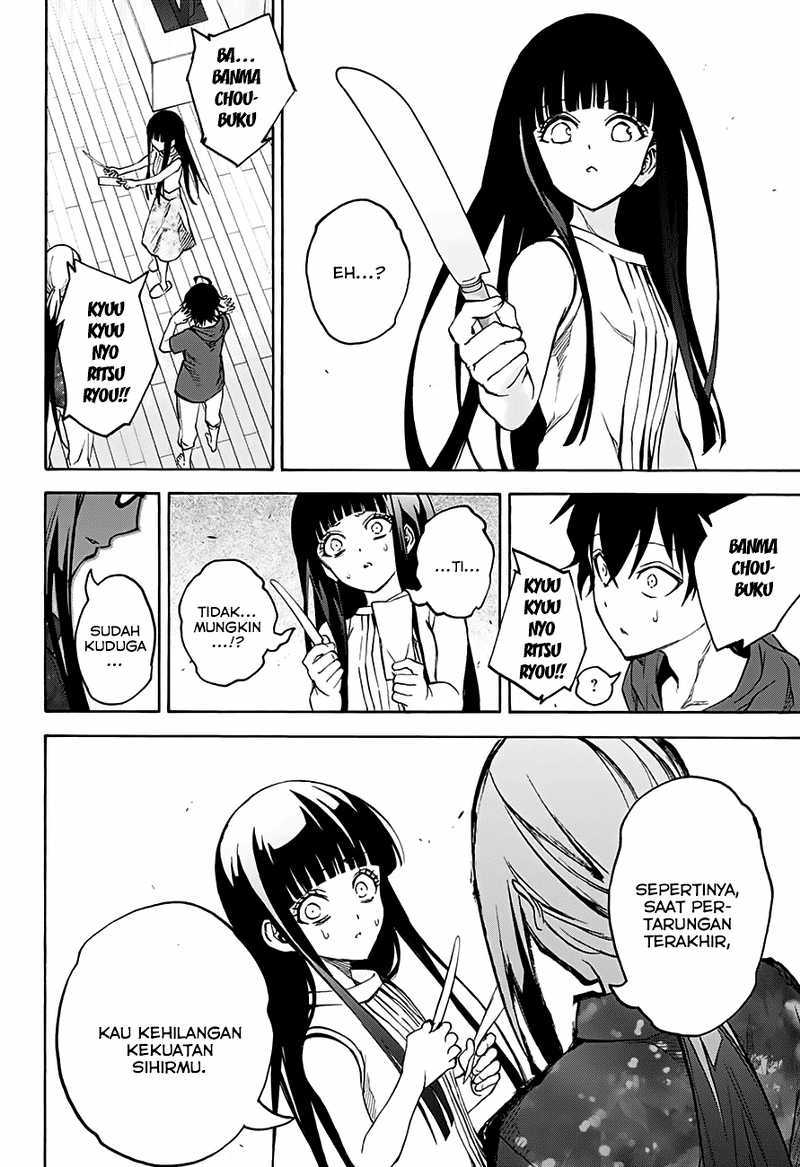 Sousei no Onmyouji