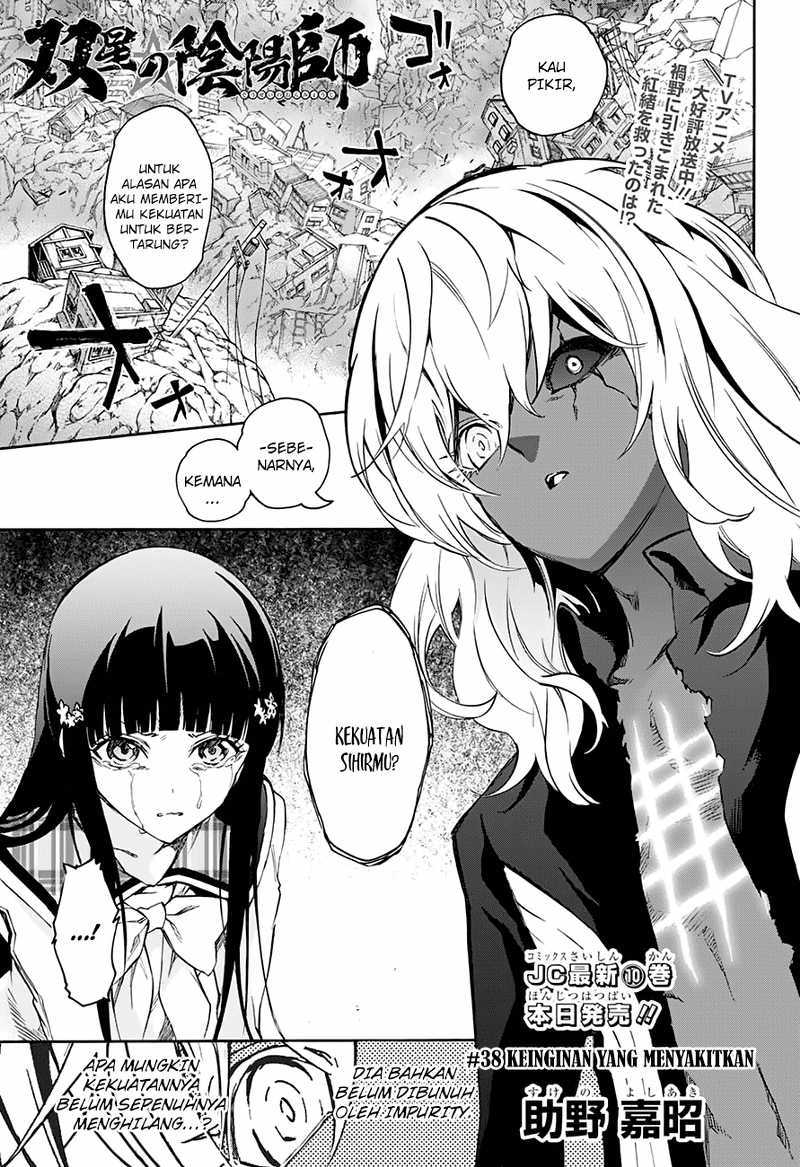 Sousei no Onmyouji