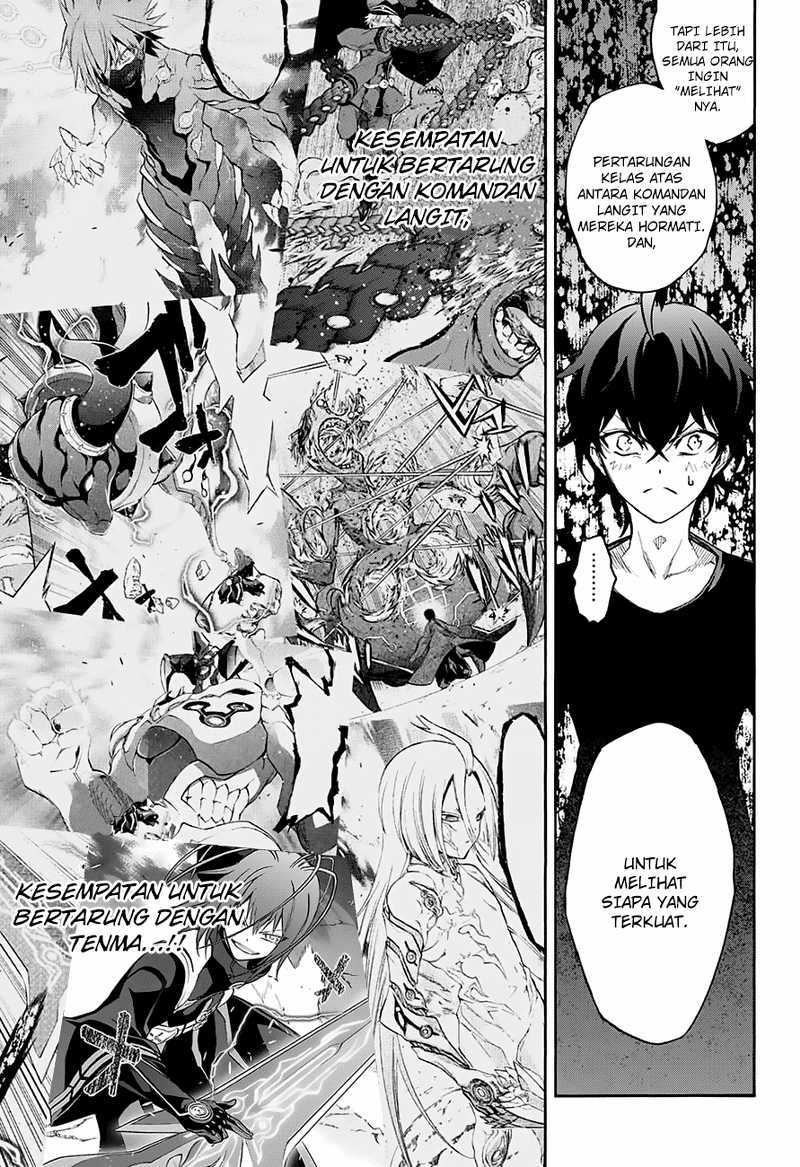 Sousei no Onmyouji