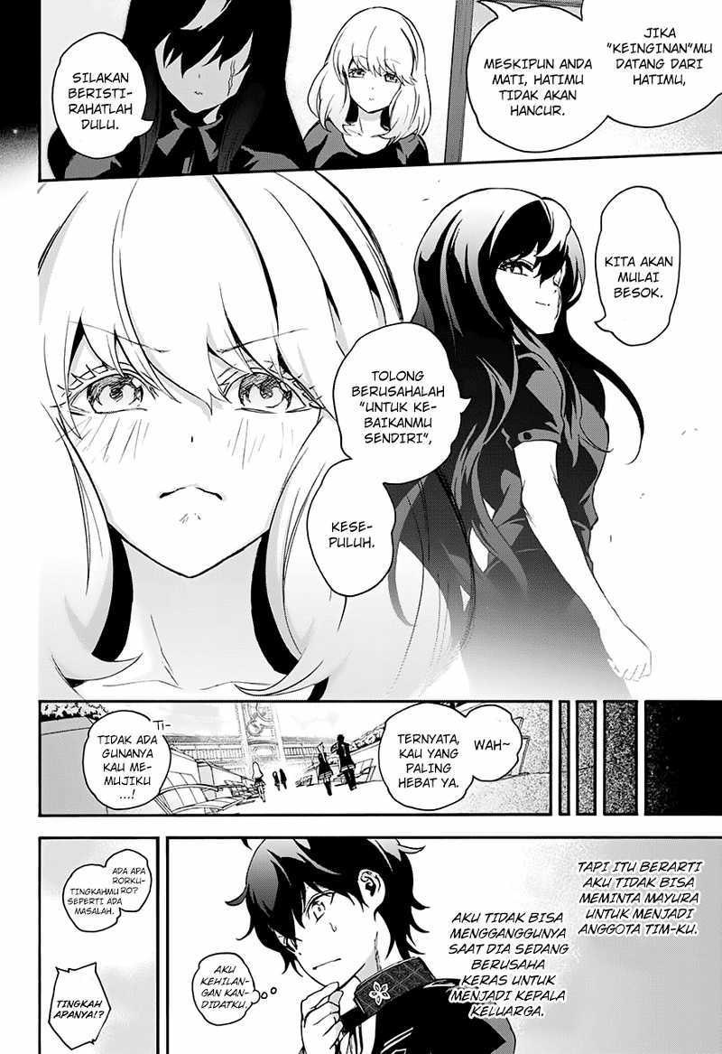 Sousei no Onmyouji