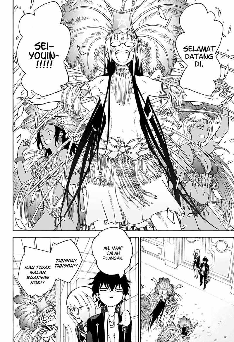 Sousei no Onmyouji