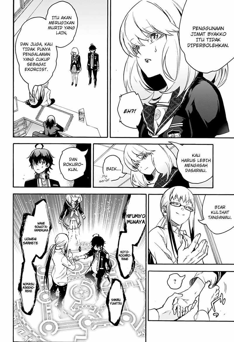 Sousei no Onmyouji