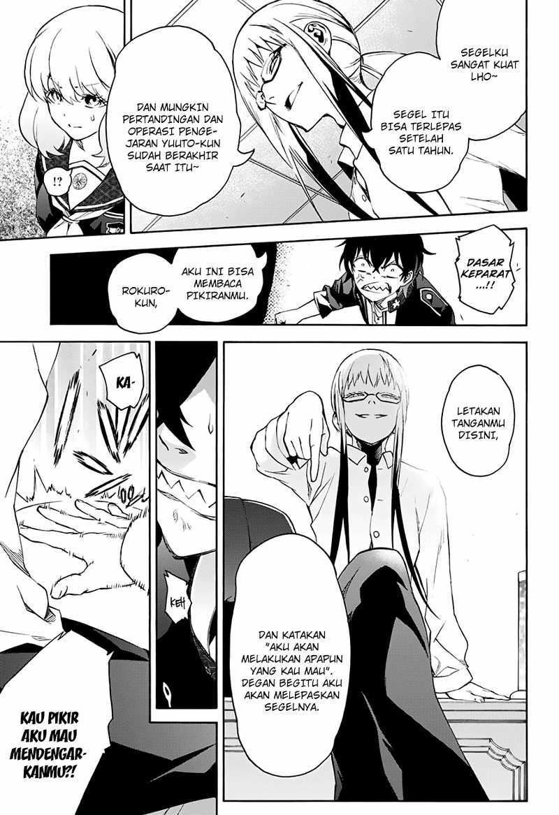 Sousei no Onmyouji