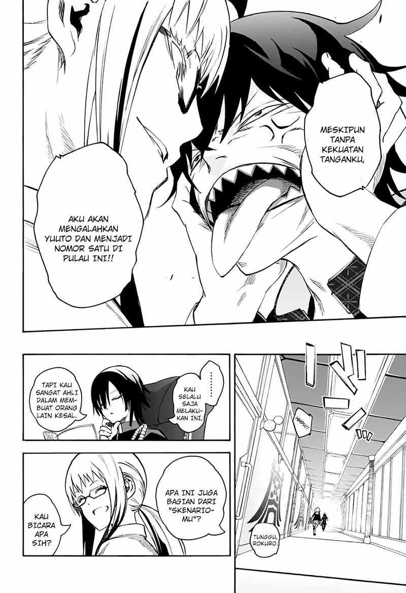 Sousei no Onmyouji