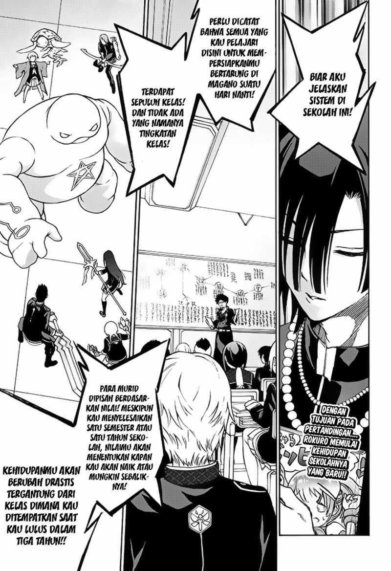 Sousei no Onmyouji