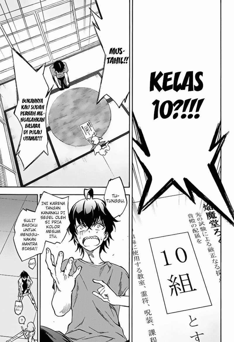 Sousei no Onmyouji