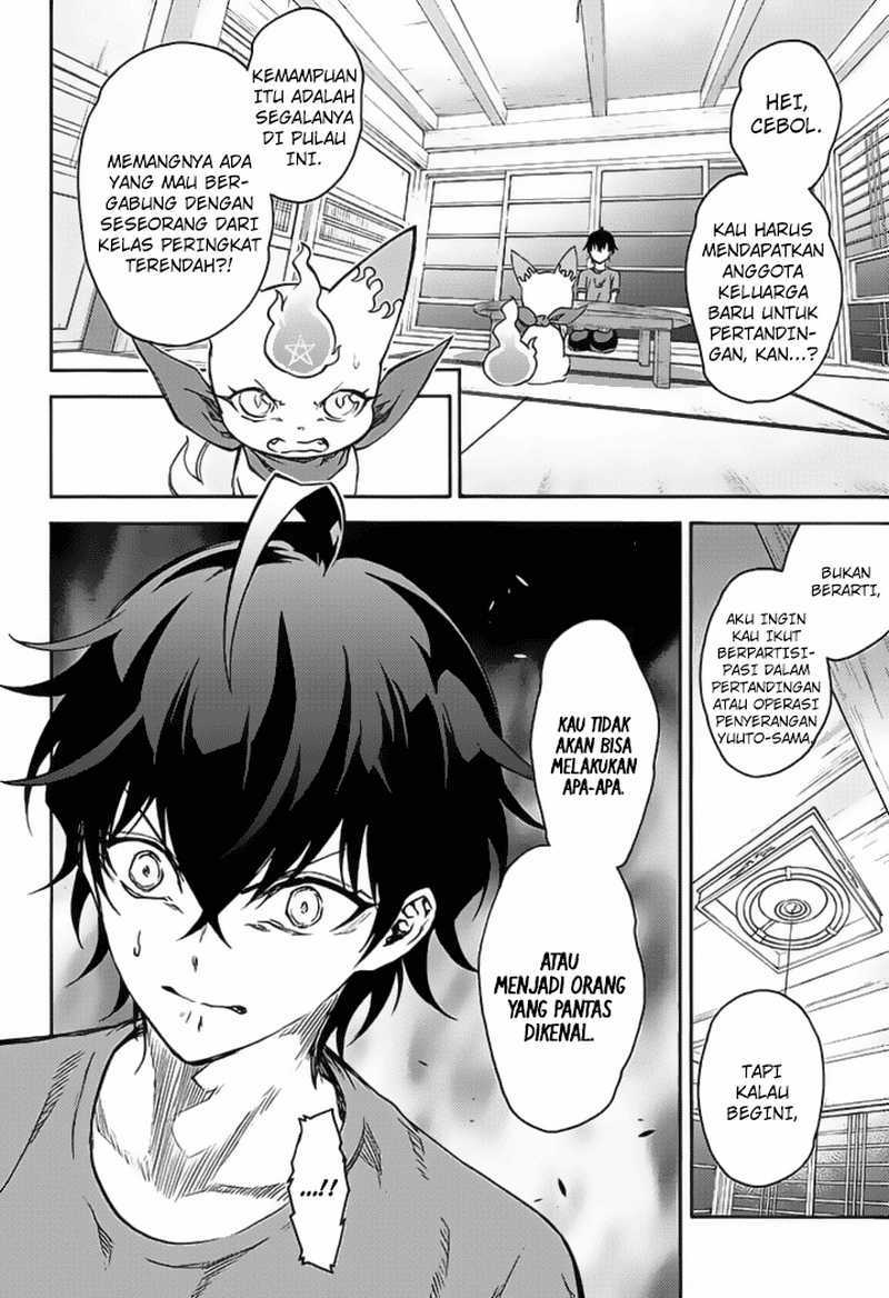 Sousei no Onmyouji