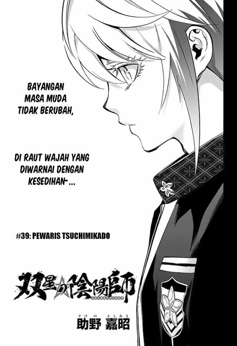 Sousei no Onmyouji