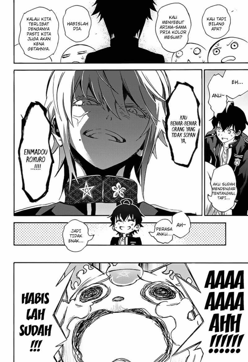 Sousei no Onmyouji