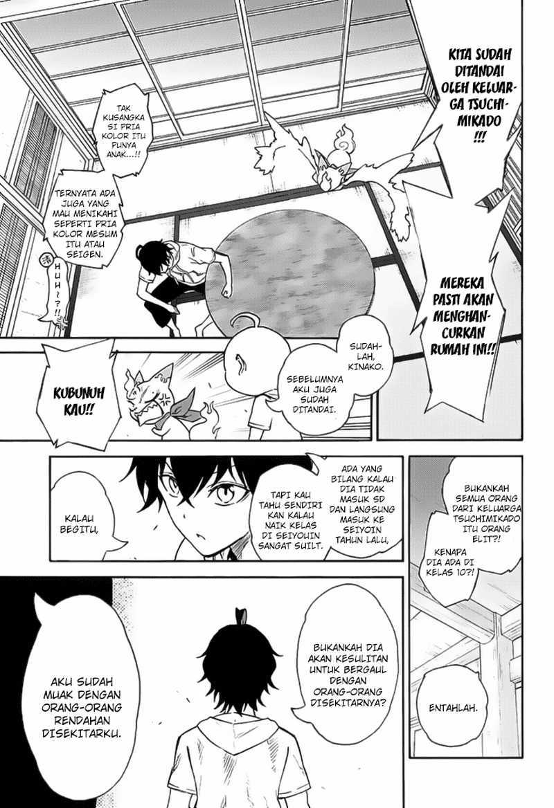 Sousei no Onmyouji