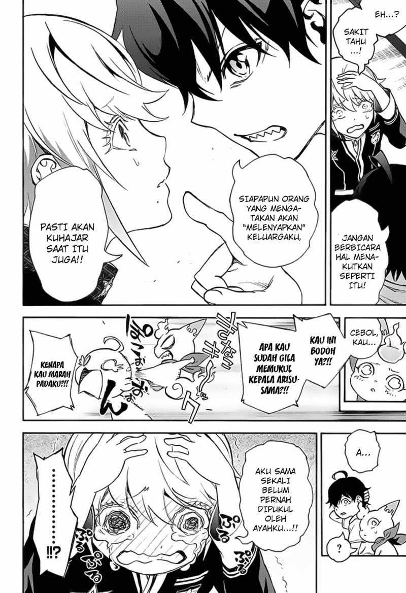 Sousei no Onmyouji