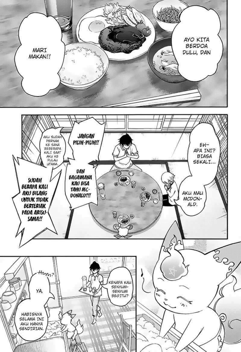 Sousei no Onmyouji