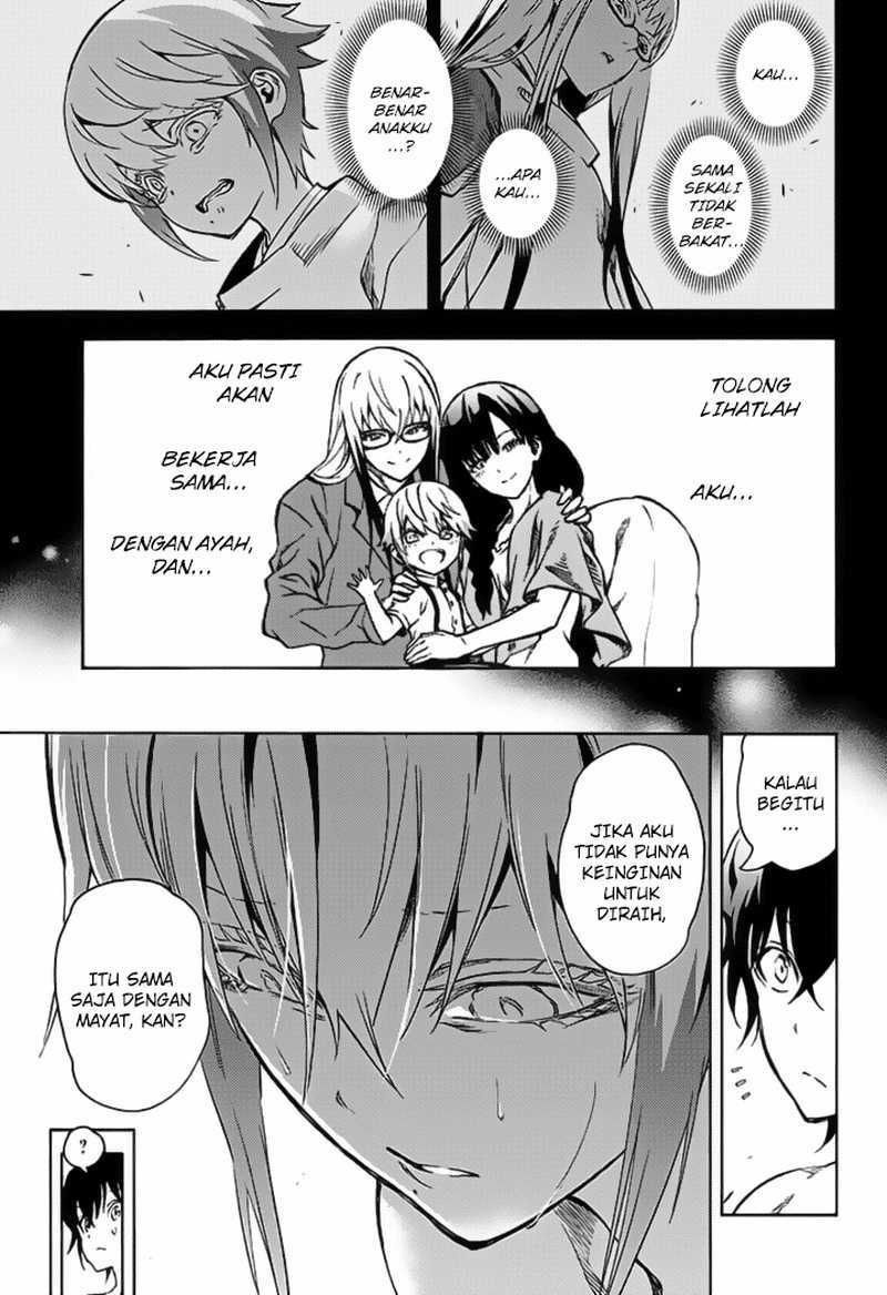 Sousei no Onmyouji