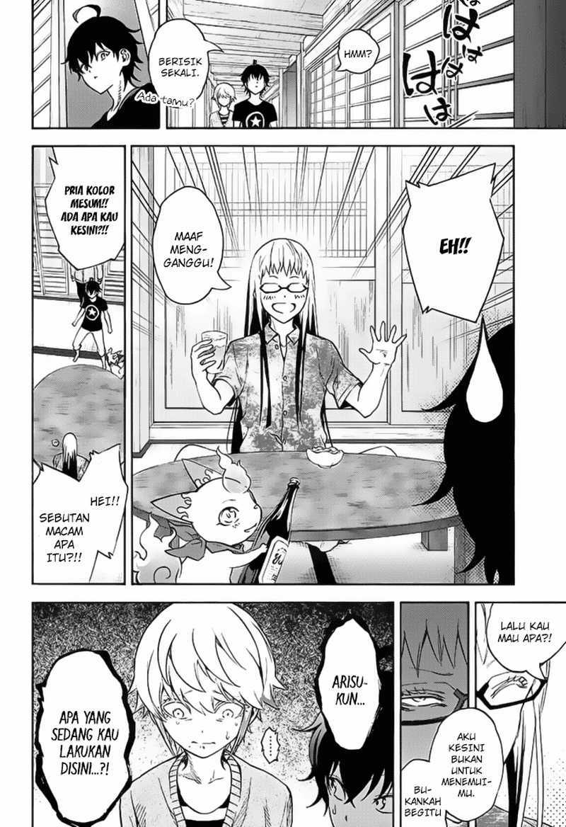 Sousei no Onmyouji