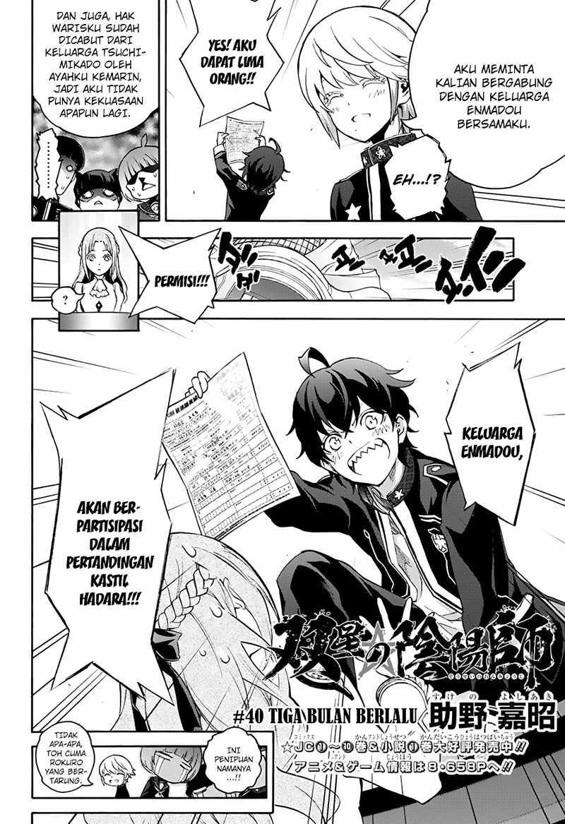 Sousei no Onmyouji