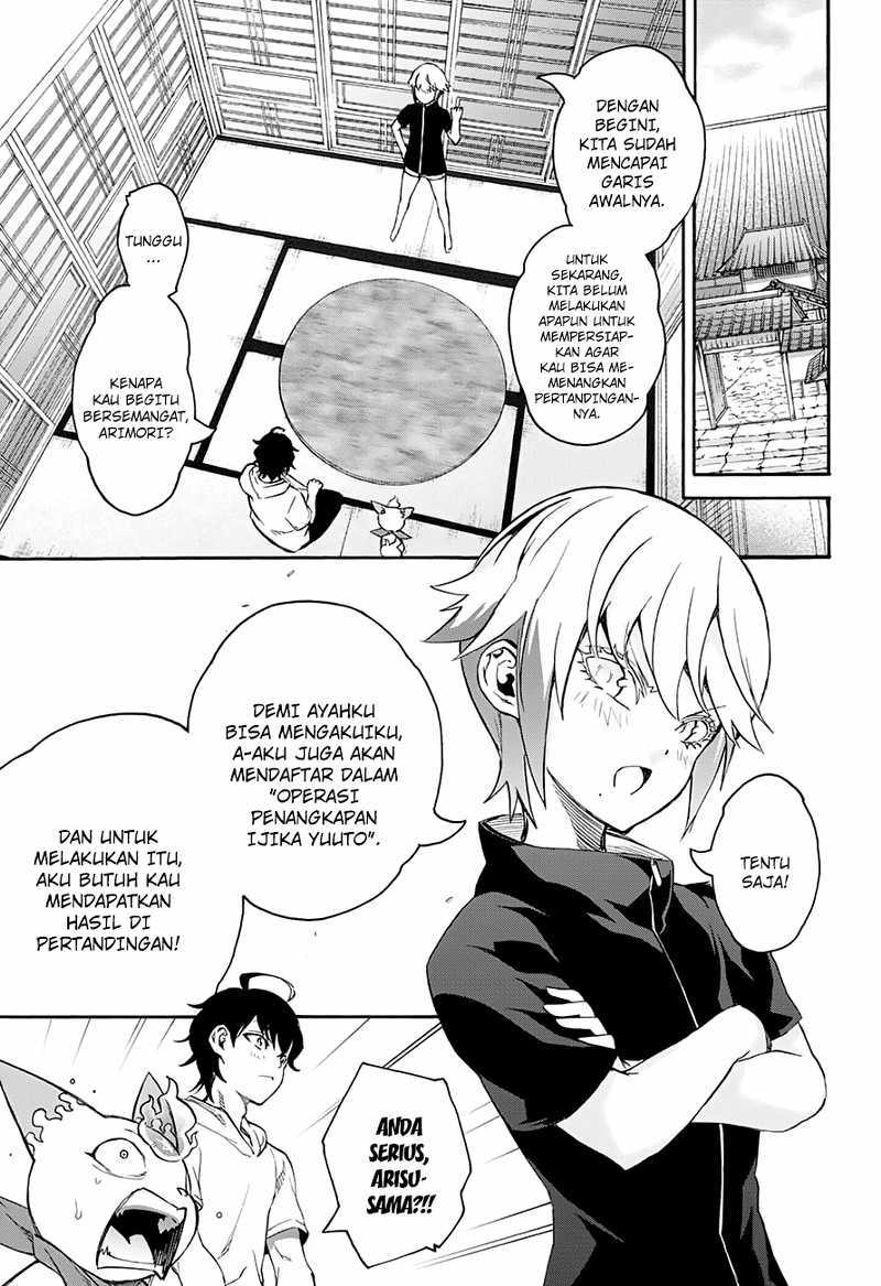 Sousei no Onmyouji