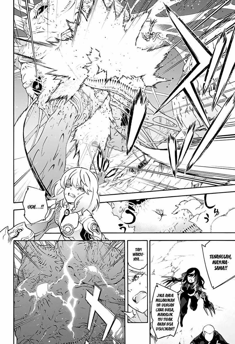 Sousei no Onmyouji