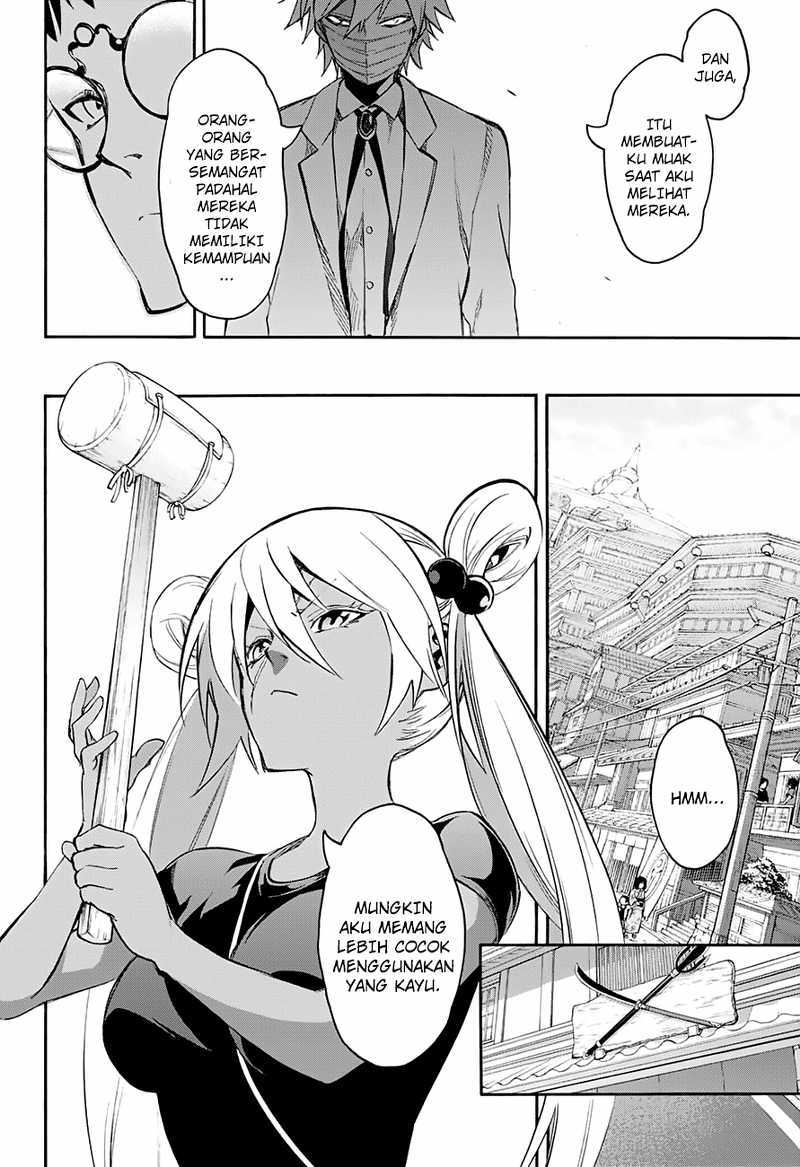 Sousei no Onmyouji