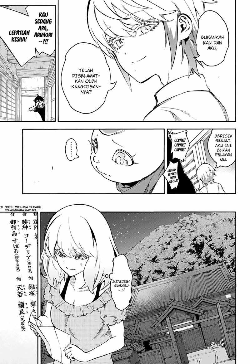 Sousei no Onmyouji