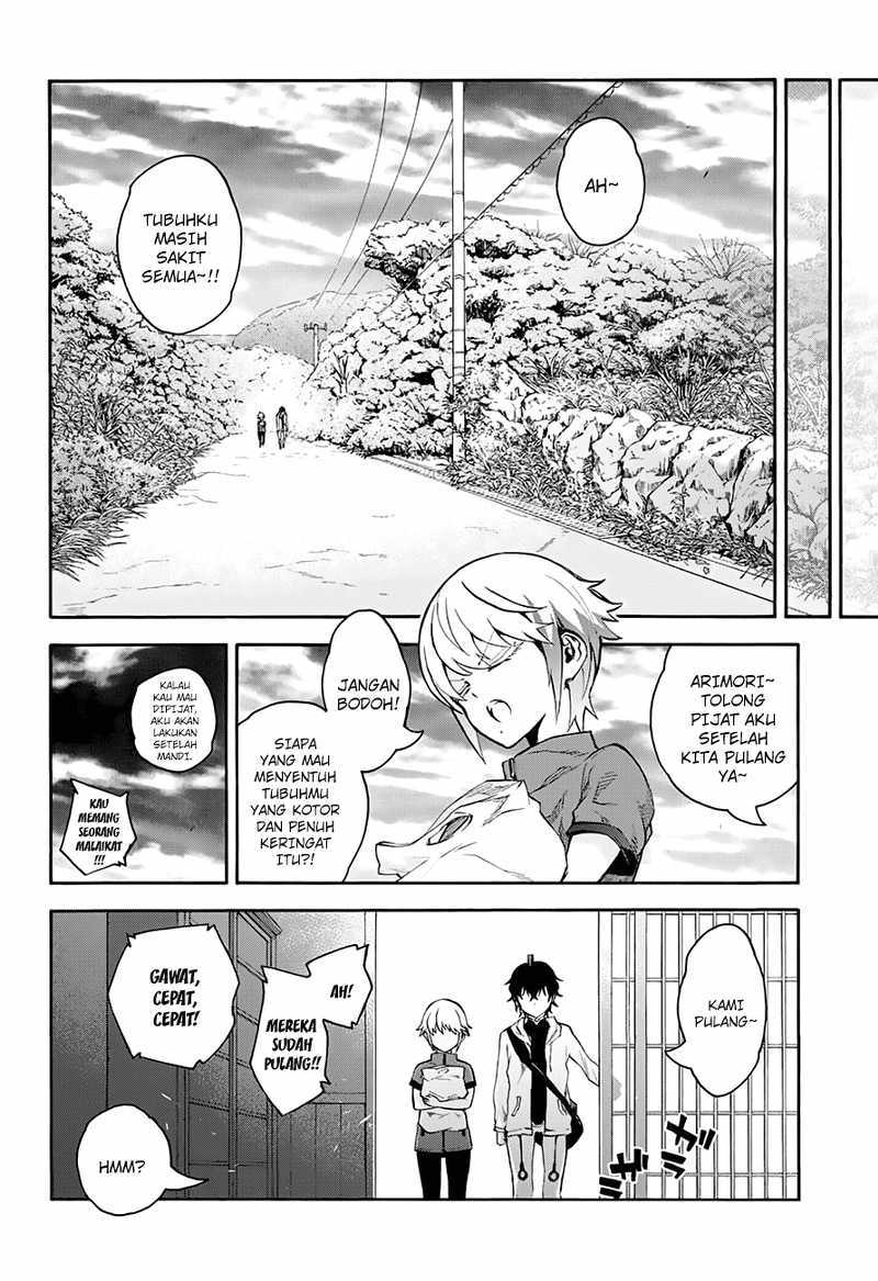 Sousei no Onmyouji