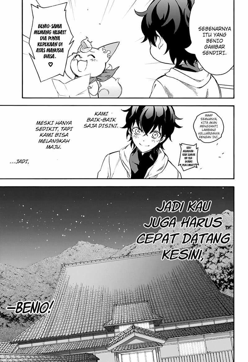 Sousei no Onmyouji