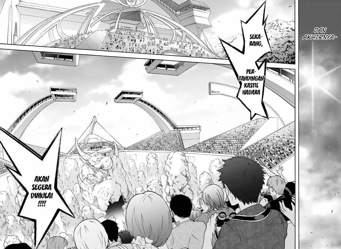 Sousei no Onmyouji