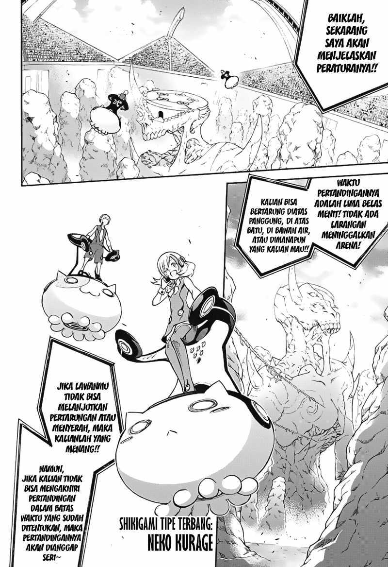 Sousei no Onmyouji