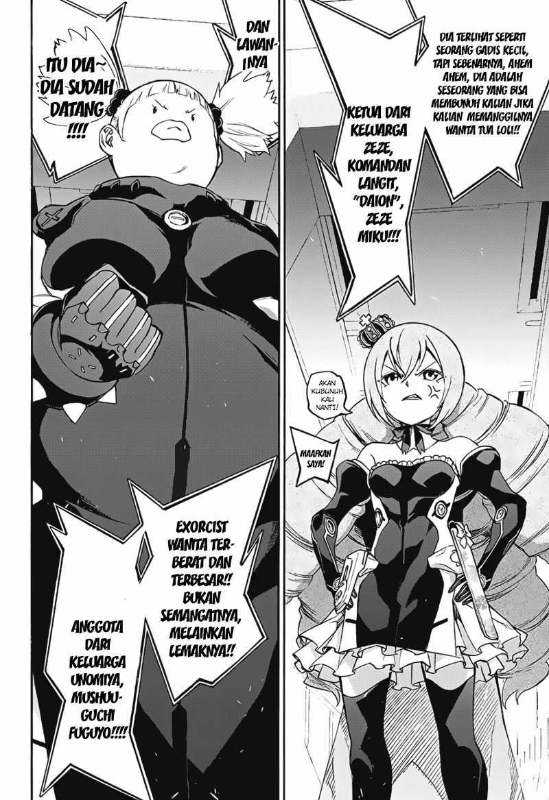 Sousei no Onmyouji