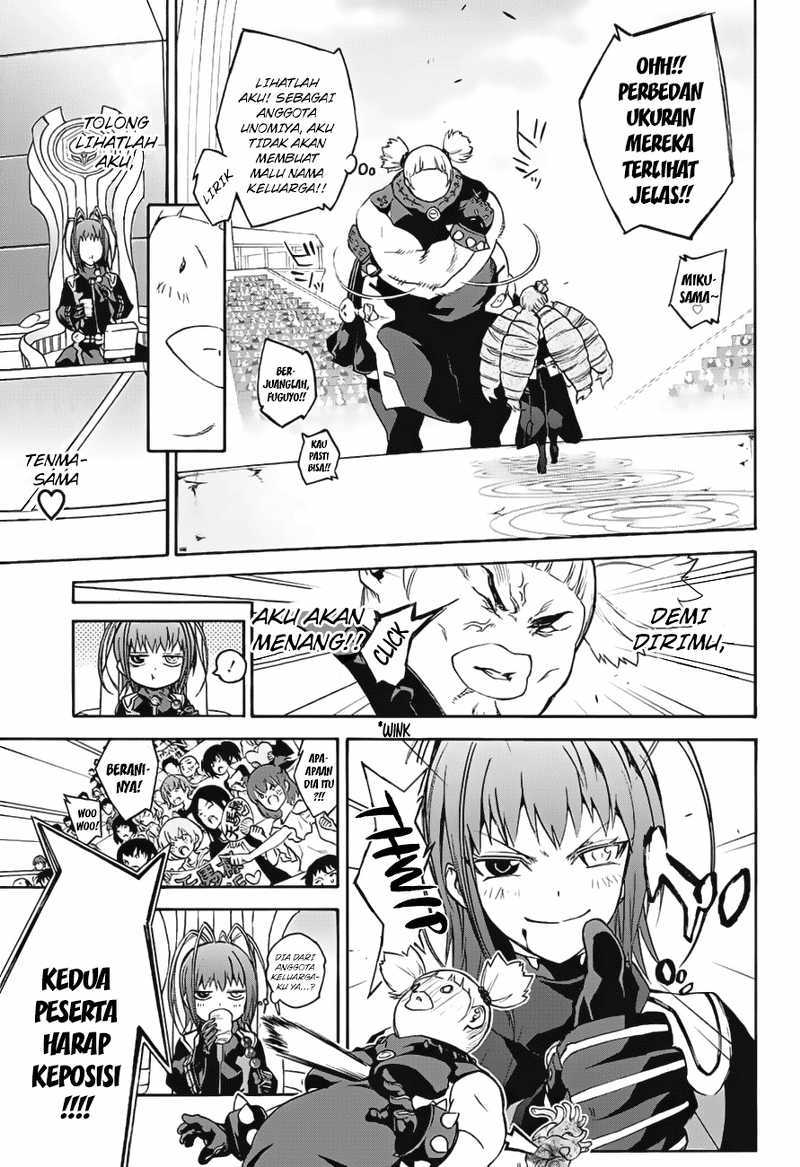 Sousei no Onmyouji