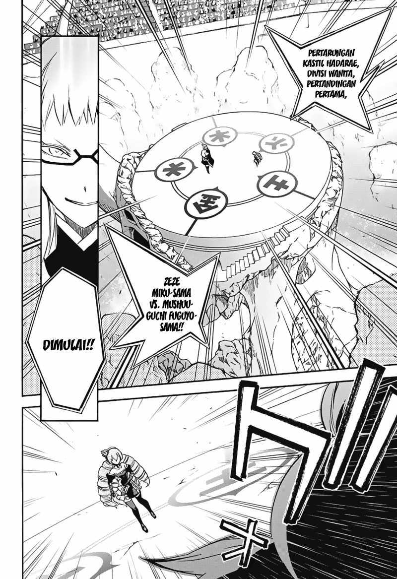 Sousei no Onmyouji