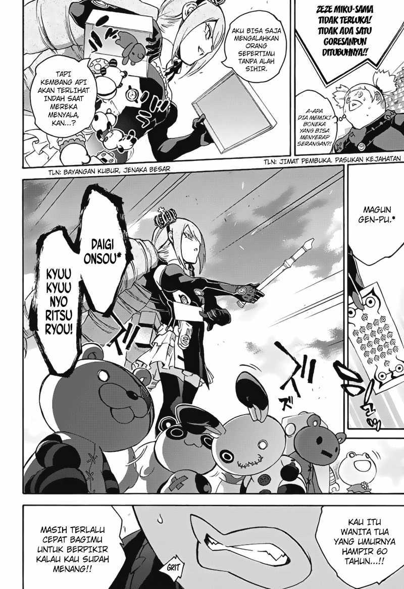 Sousei no Onmyouji