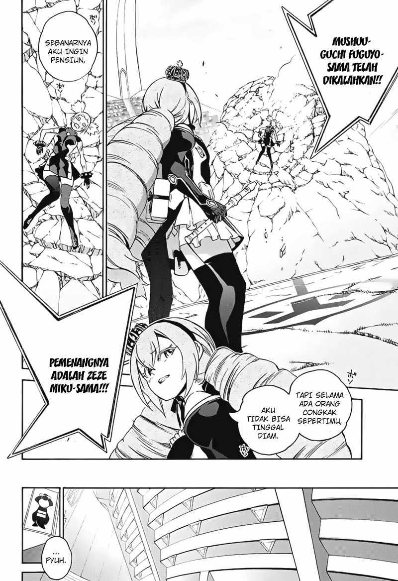 Sousei no Onmyouji