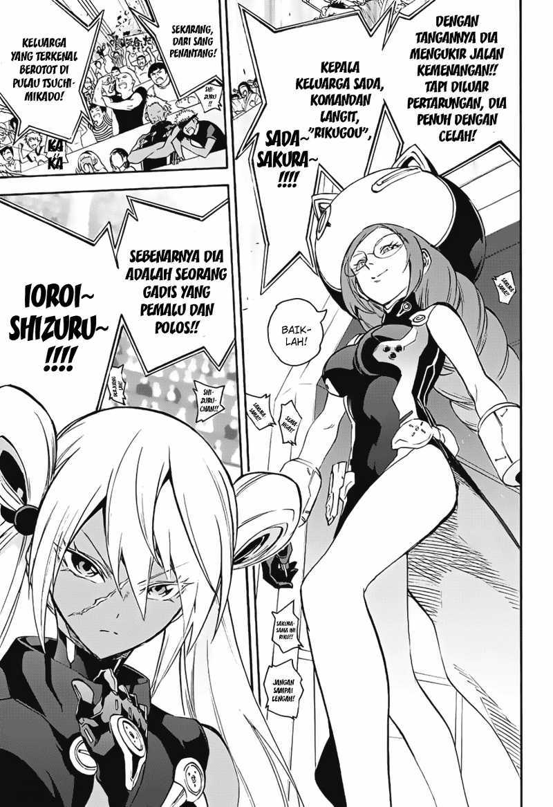 Sousei no Onmyouji