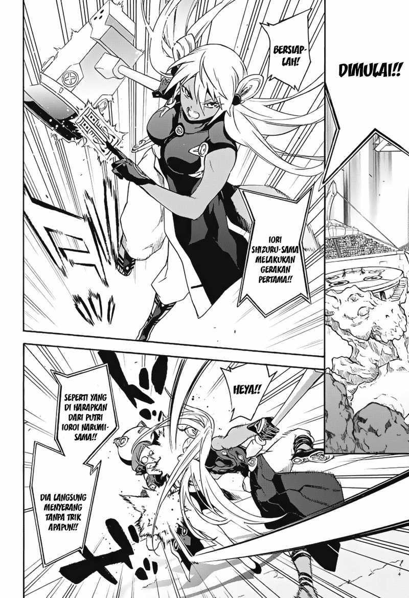 Sousei no Onmyouji