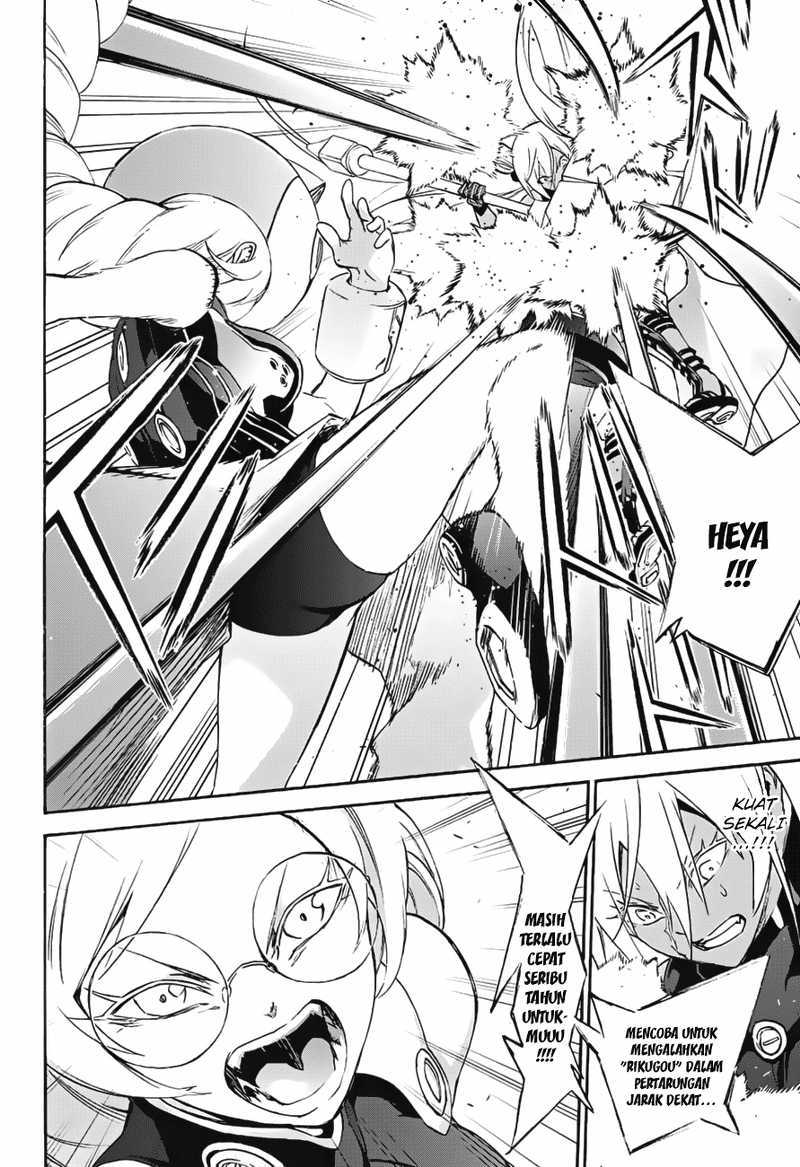 Sousei no Onmyouji