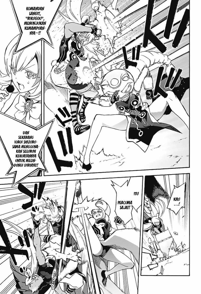 Sousei no Onmyouji
