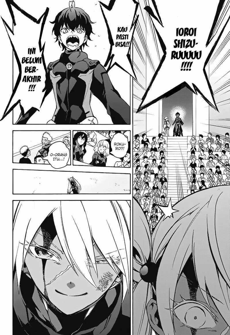 Sousei no Onmyouji