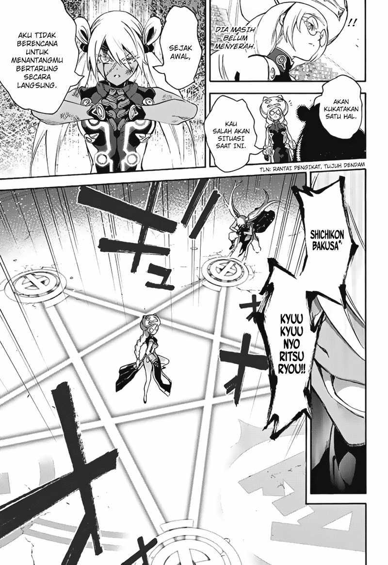 Sousei no Onmyouji