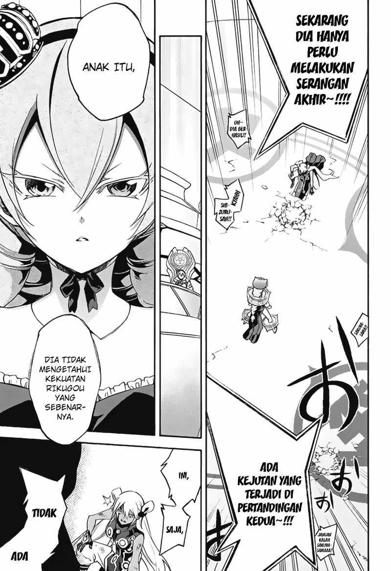 Sousei no Onmyouji