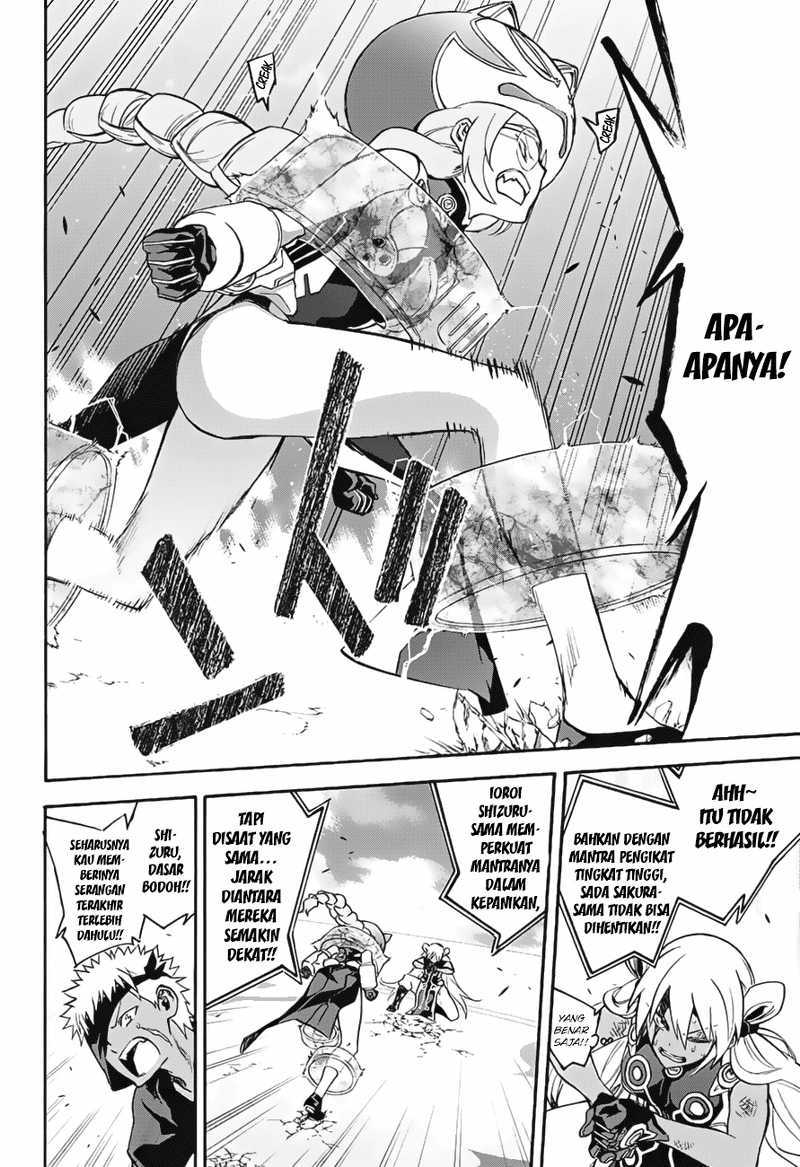 Sousei no Onmyouji