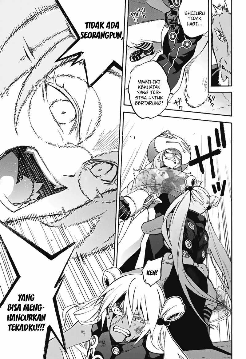 Sousei no Onmyouji