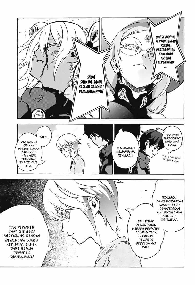 Sousei no Onmyouji