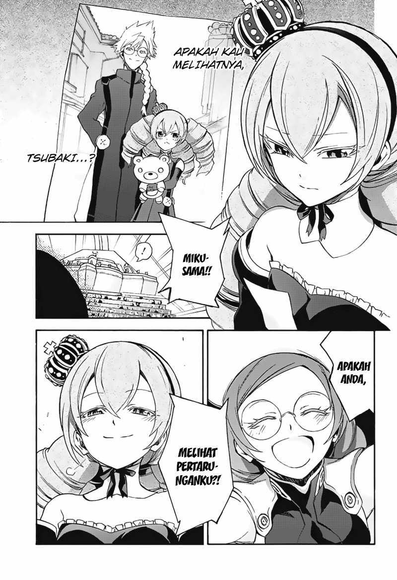 Sousei no Onmyouji