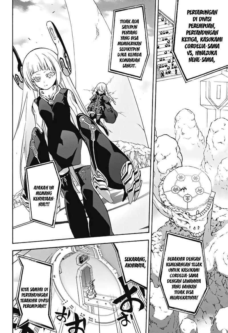 Sousei no Onmyouji